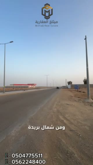 Videos
