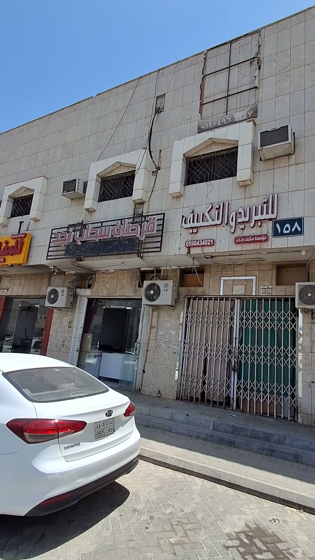  الفيديوهات