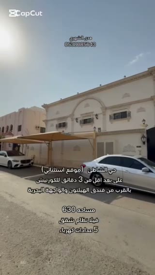  الفيديوهات