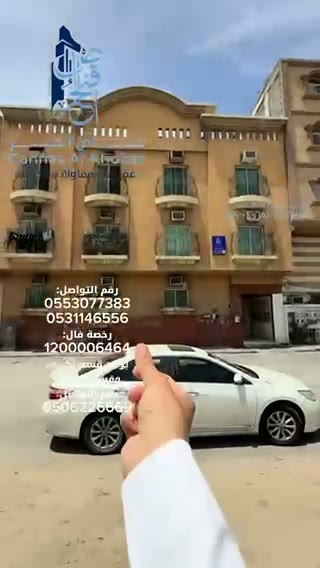  الفيديوهات