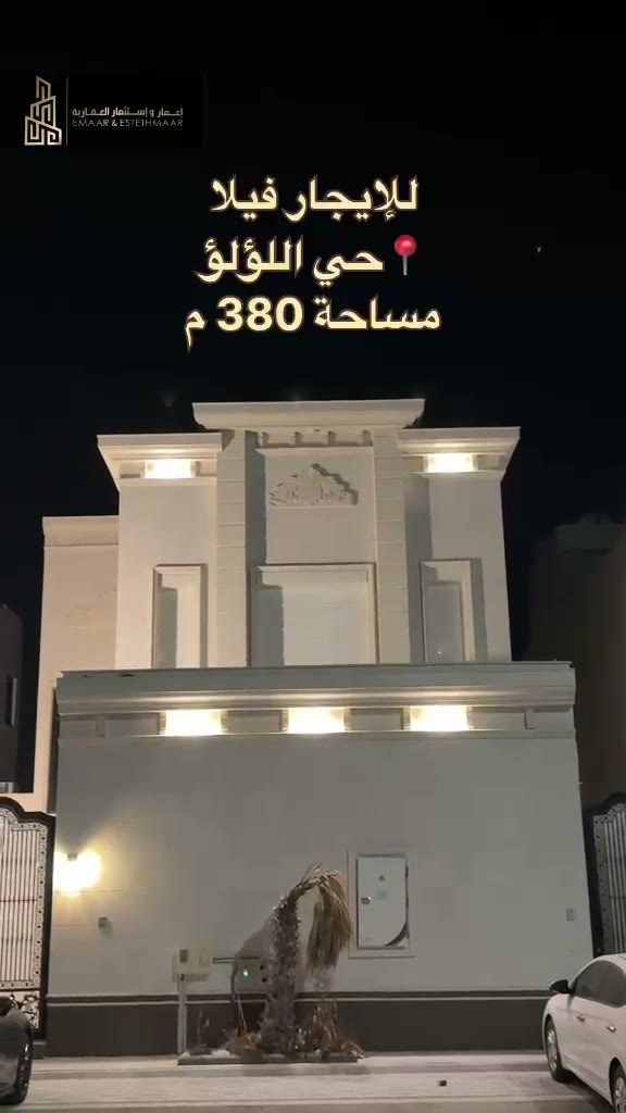  الفيديوهات