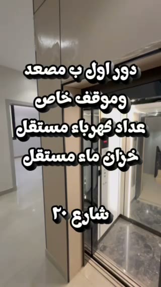 Videos