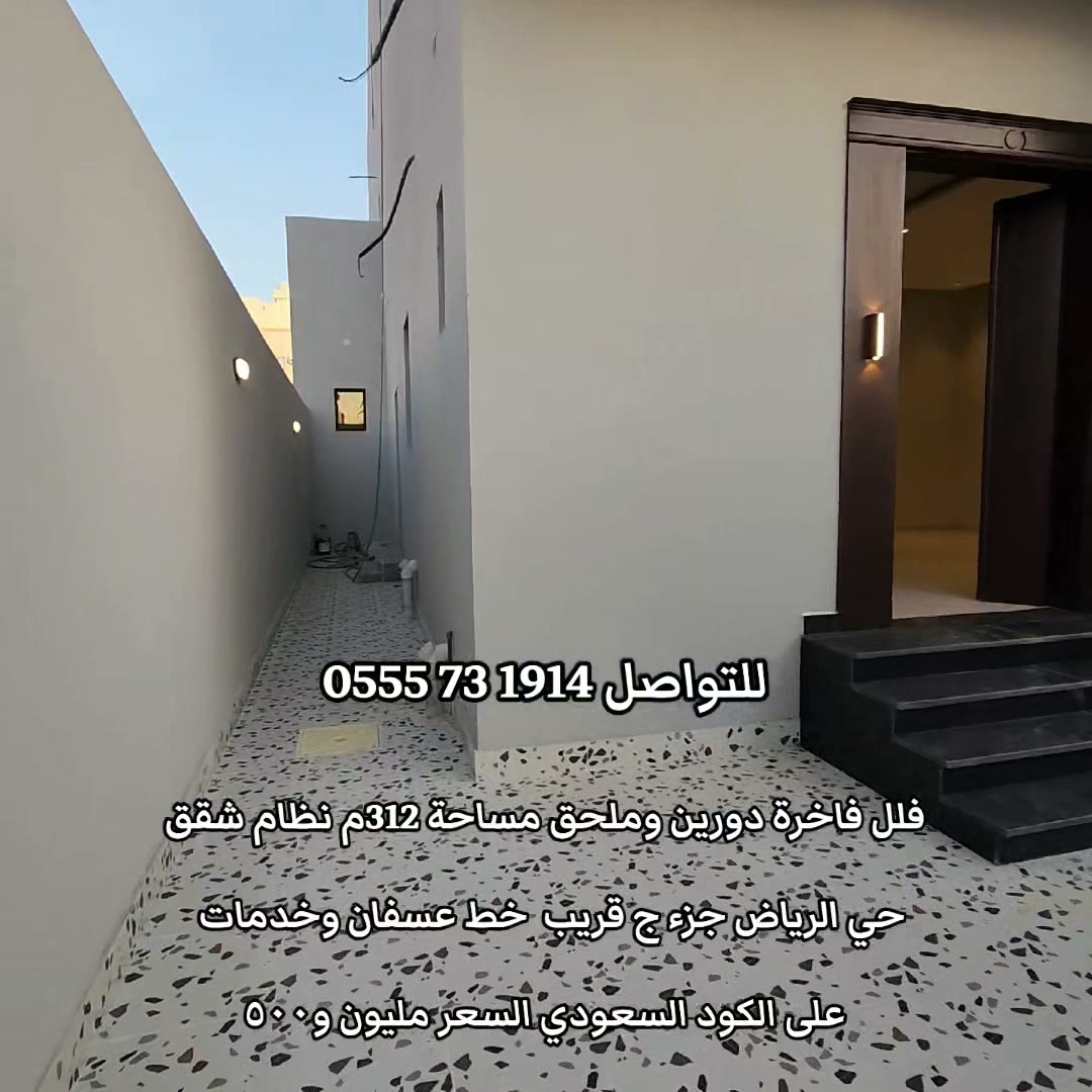  الفيديوهات