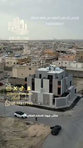 Videos