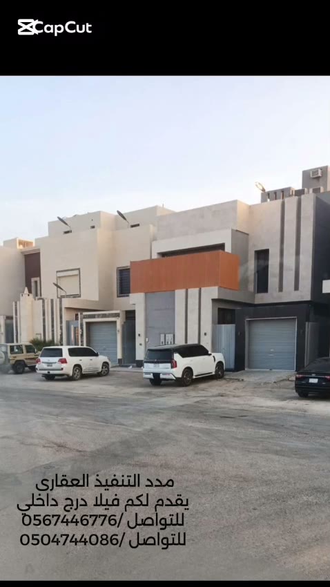  الفيديوهات