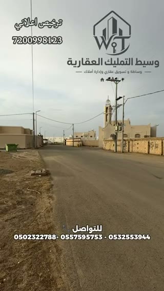  الفيديوهات