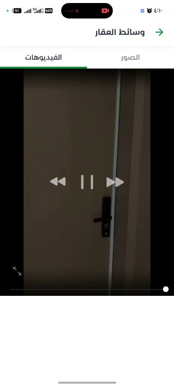 Videos