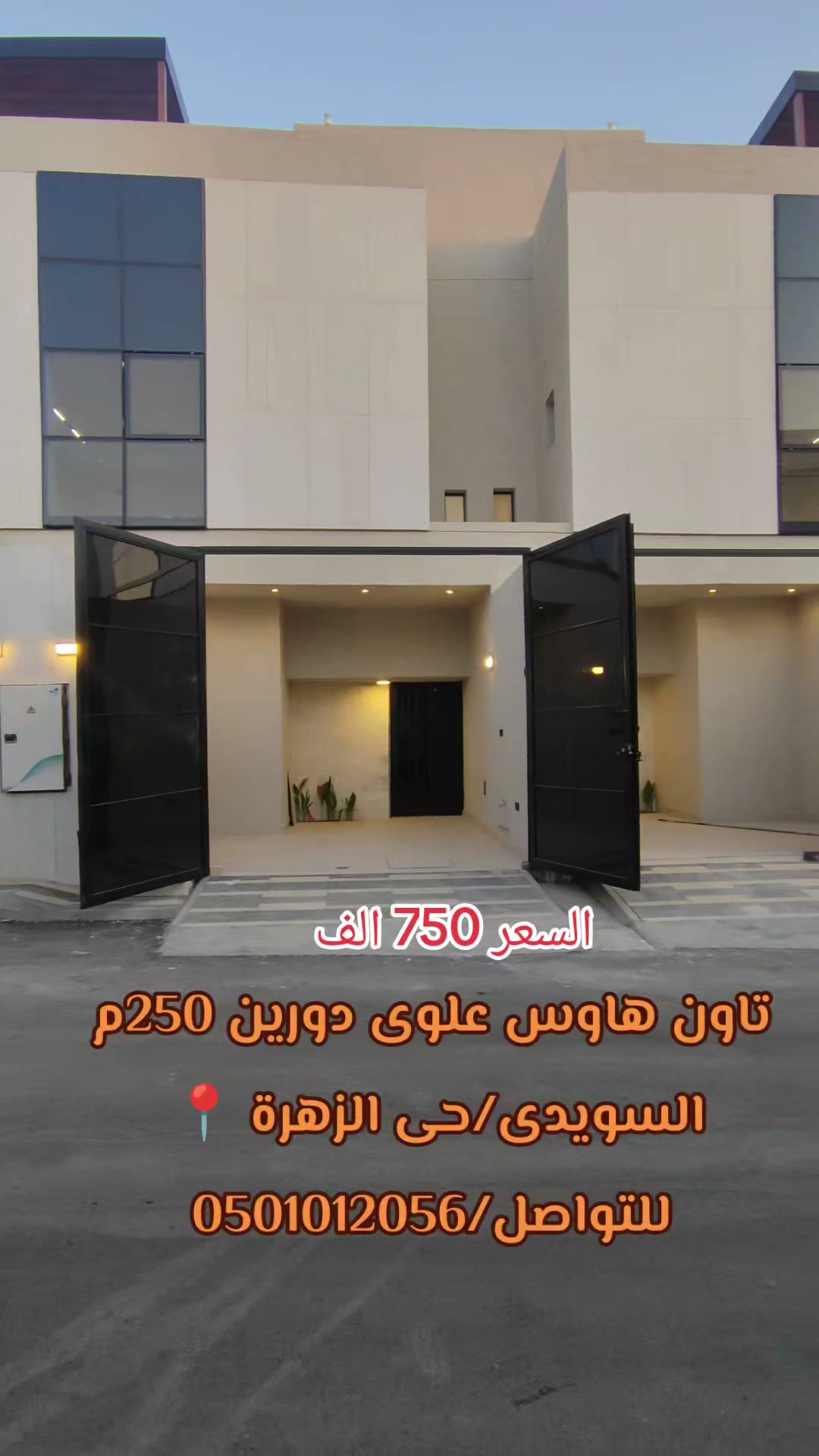  الفيديوهات