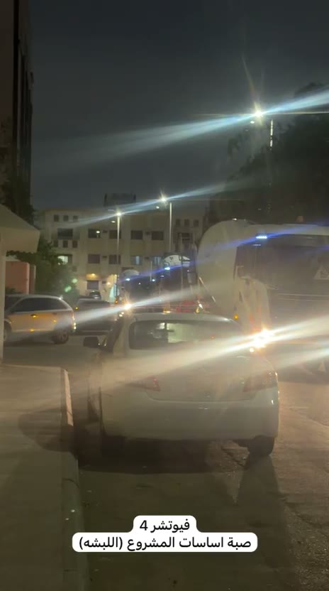  الفيديوهات