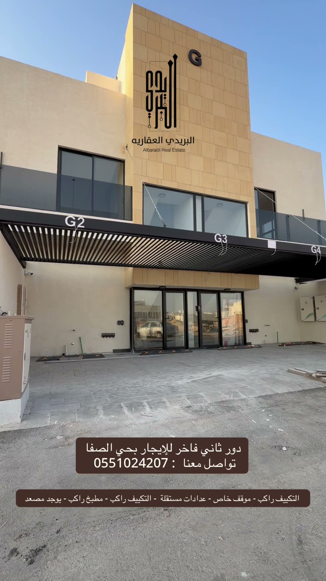  الفيديوهات