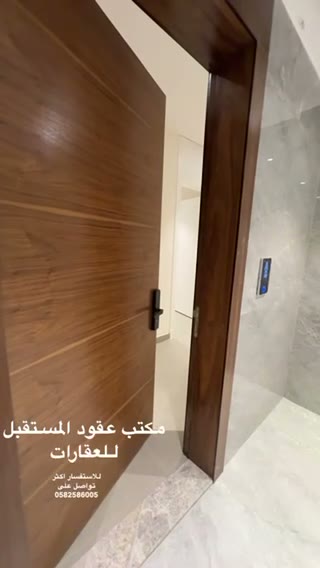 Videos