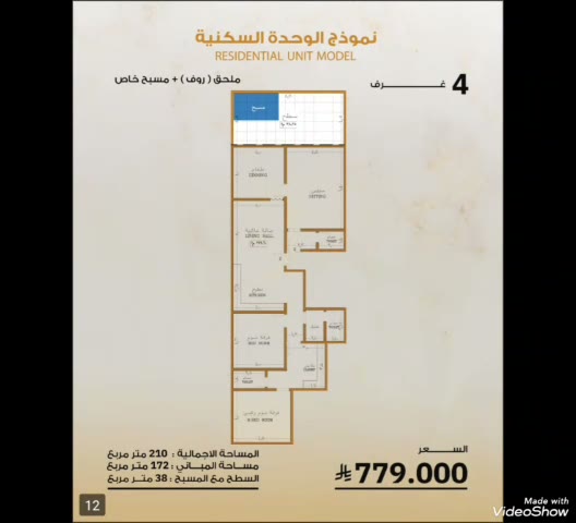  الفيديوهات