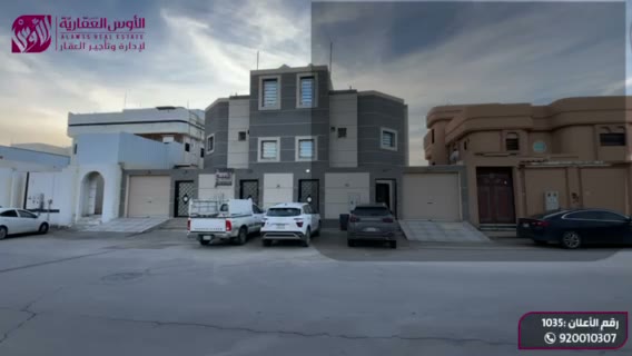  الفيديوهات