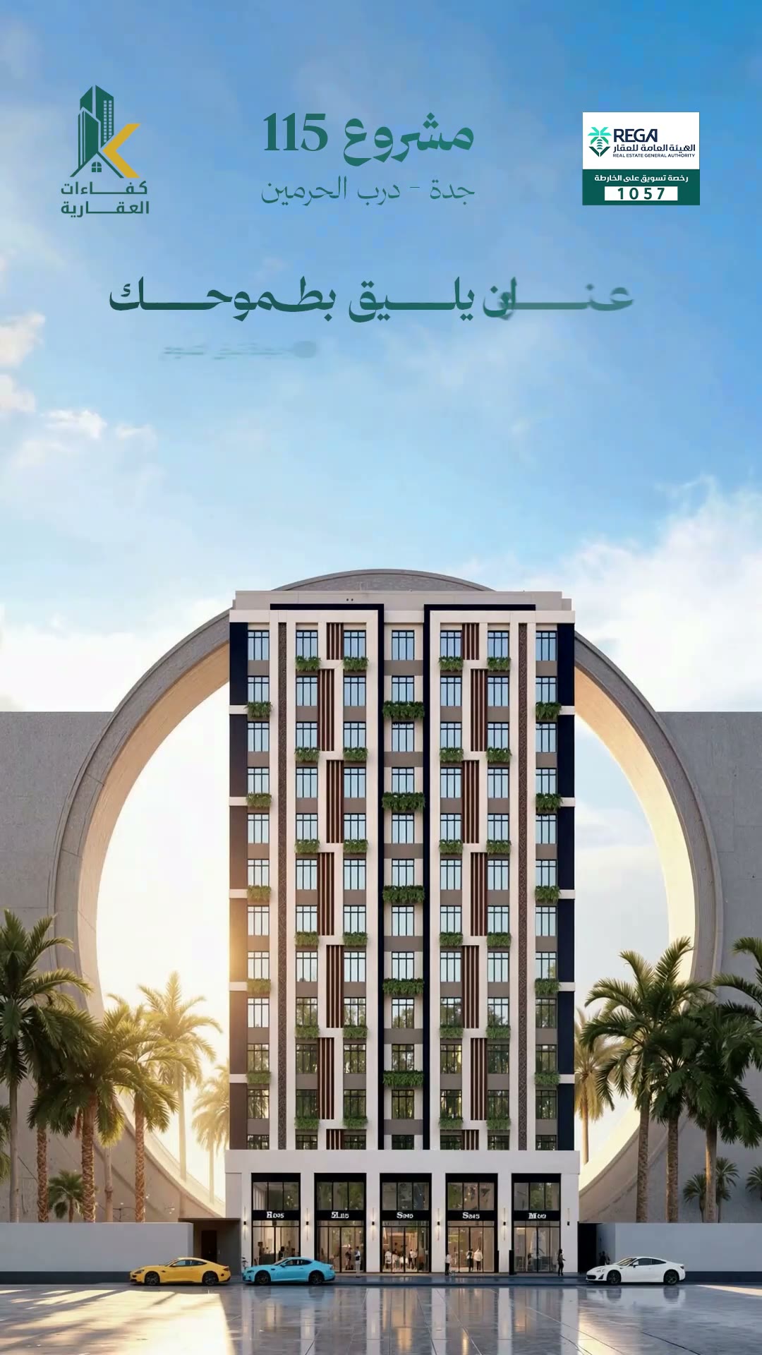  الفيديوهات