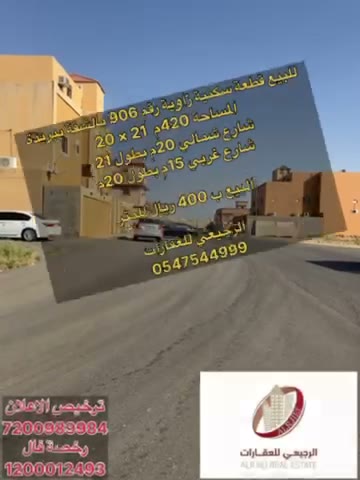  الفيديوهات