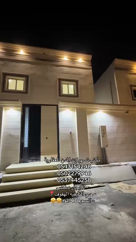  الفيديوهات