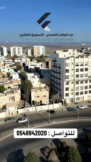  الفيديوهات