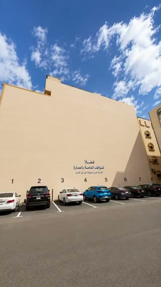  الفيديوهات