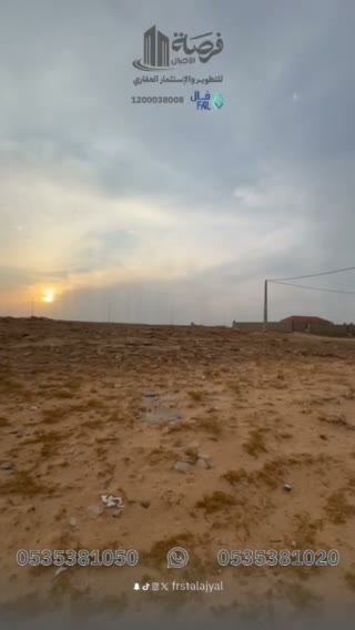 Videos