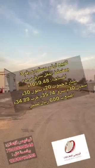 Videos
