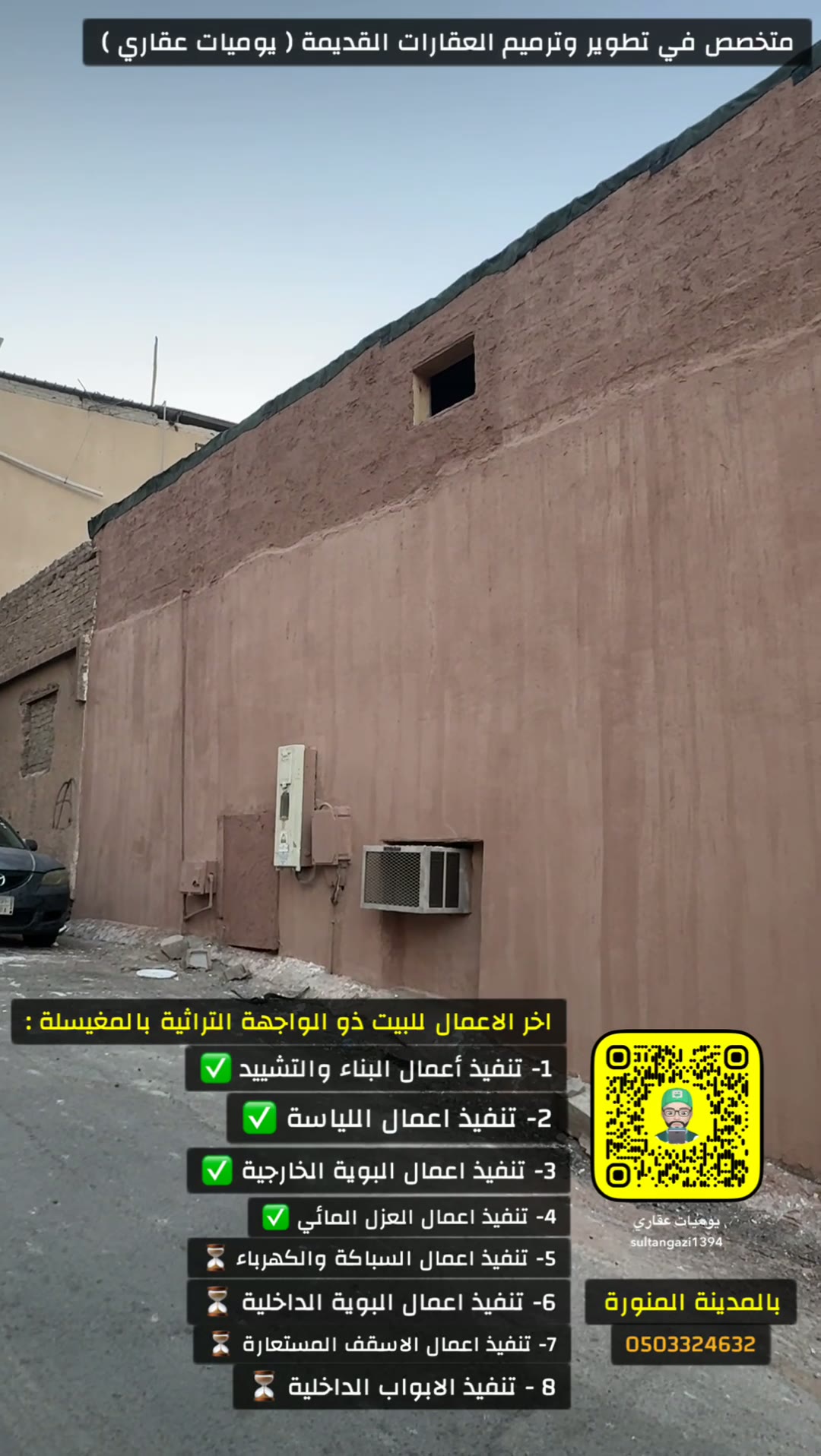  الفيديوهات