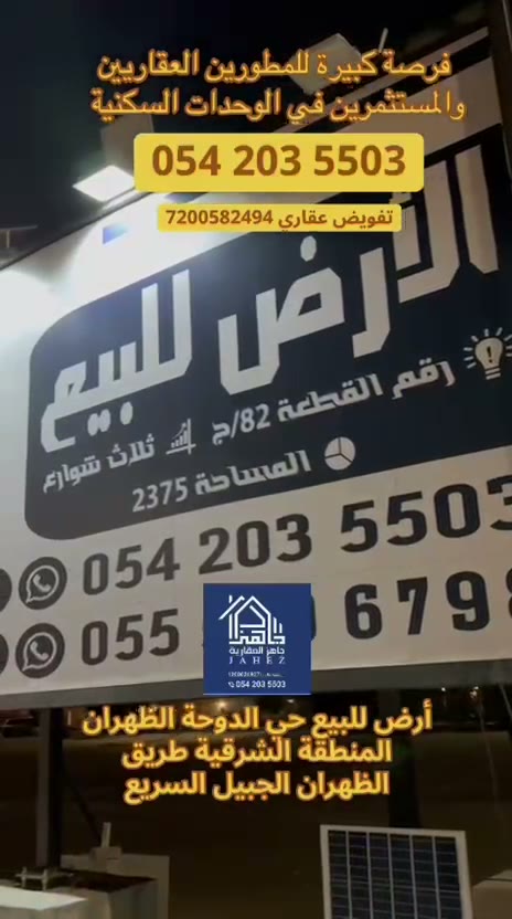  الفيديوهات