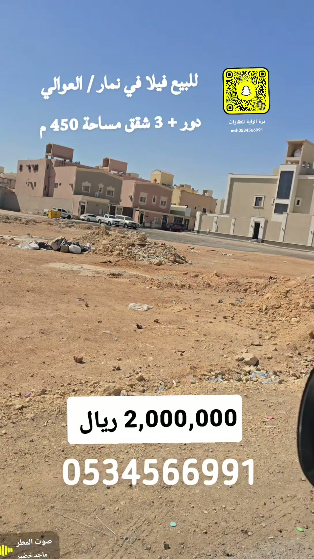  الفيديوهات