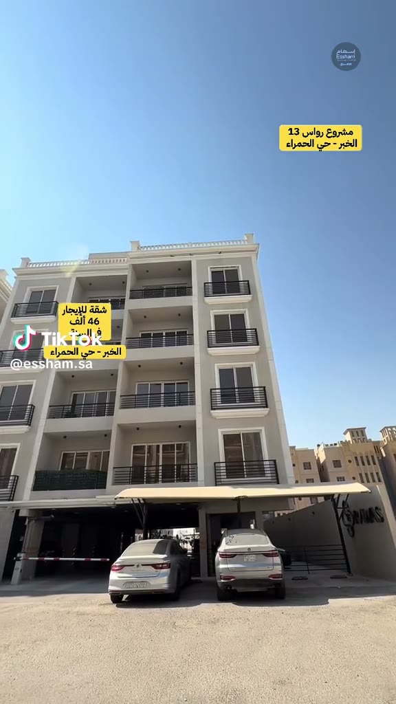 الفيديوهات