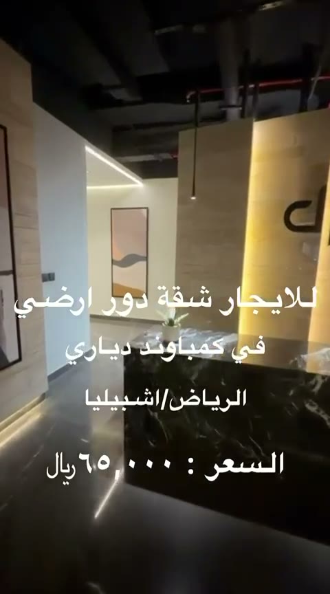 Videos