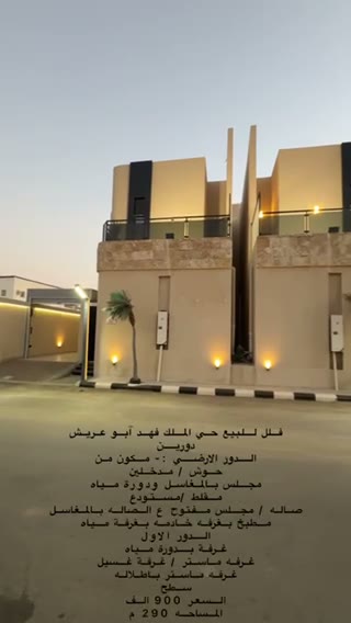 Videos