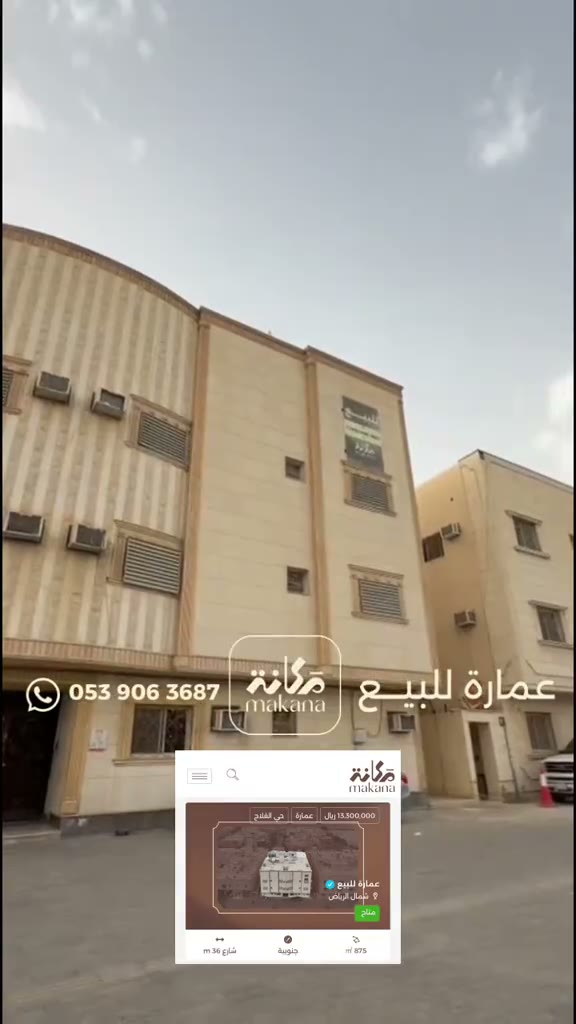  الفيديوهات