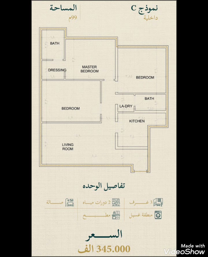  الفيديوهات