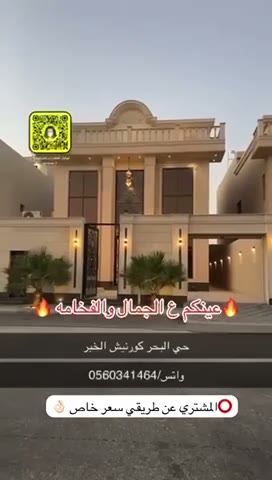  الفيديوهات