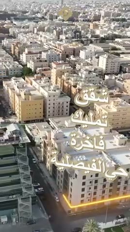  الفيديوهات