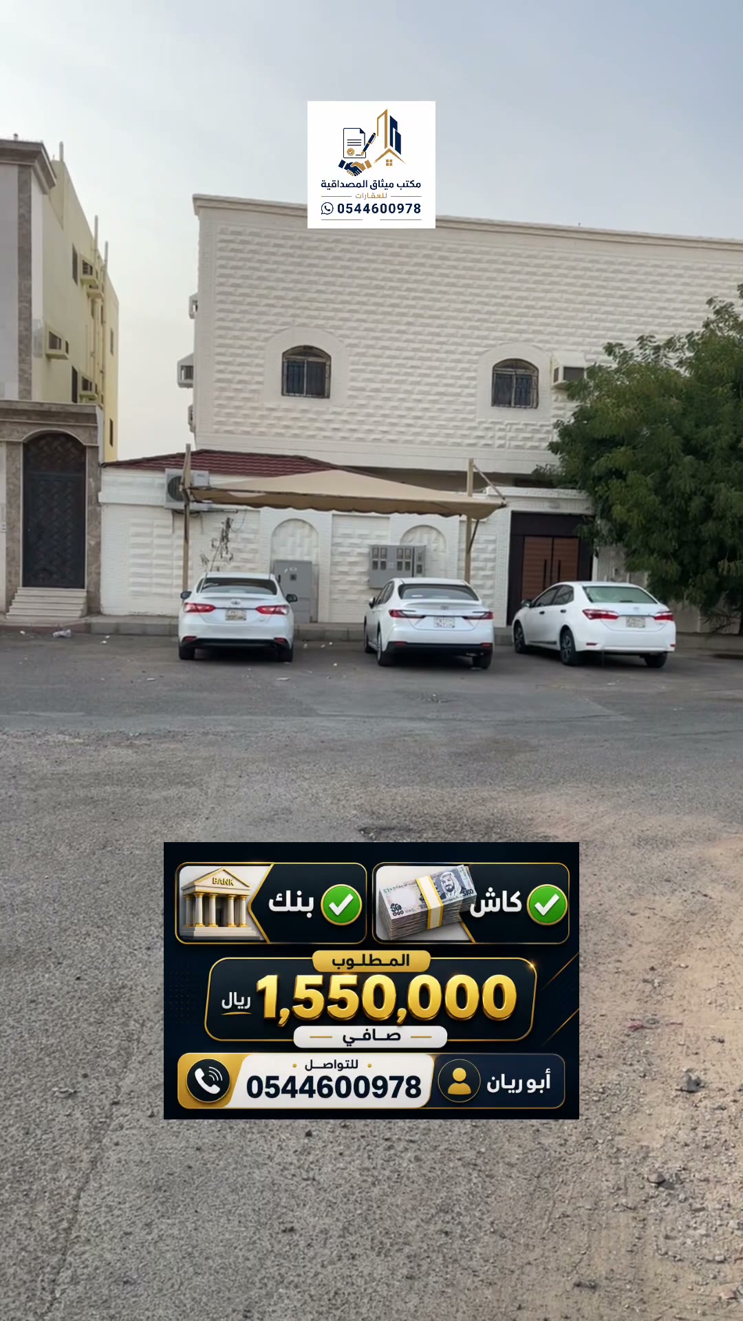  الفيديوهات