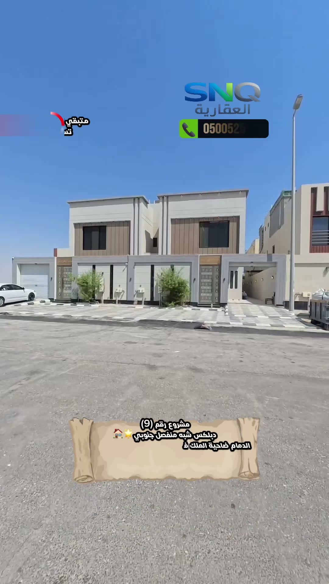  الفيديوهات