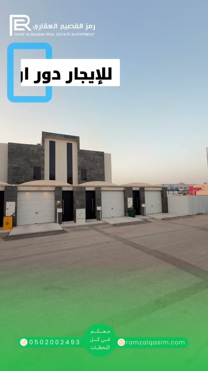  الفيديوهات