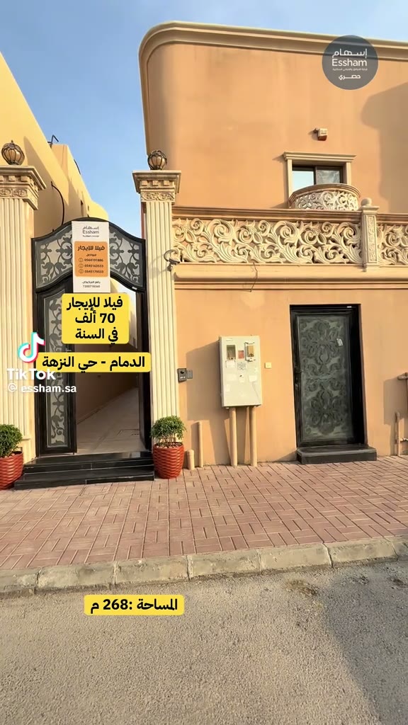  الفيديوهات