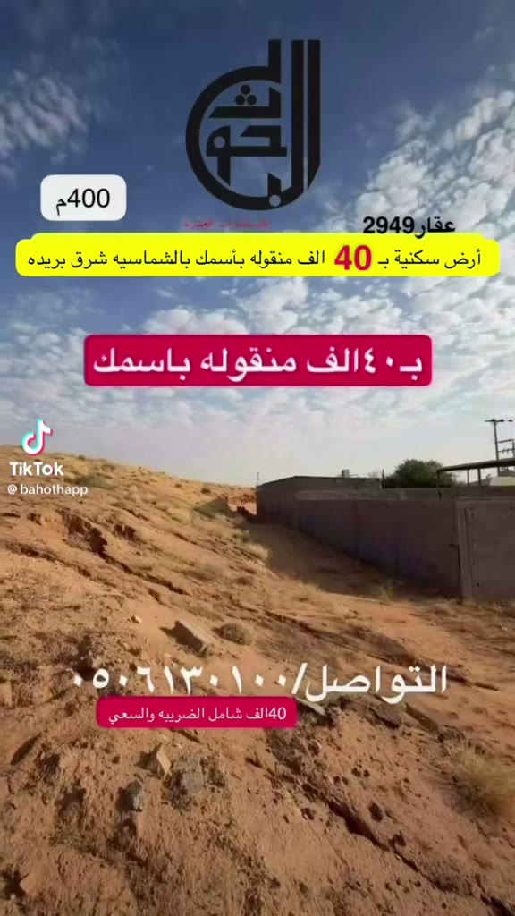 الفيديوهات