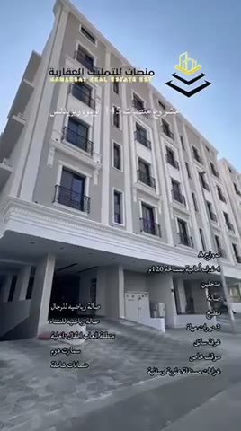  الفيديوهات