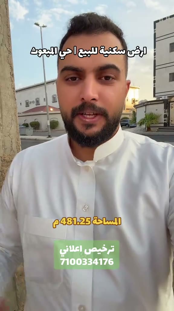 Videos