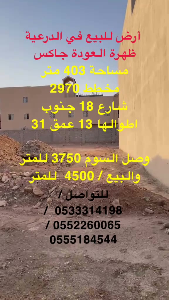  الفيديوهات