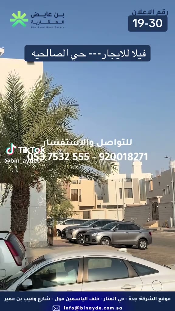 Videos