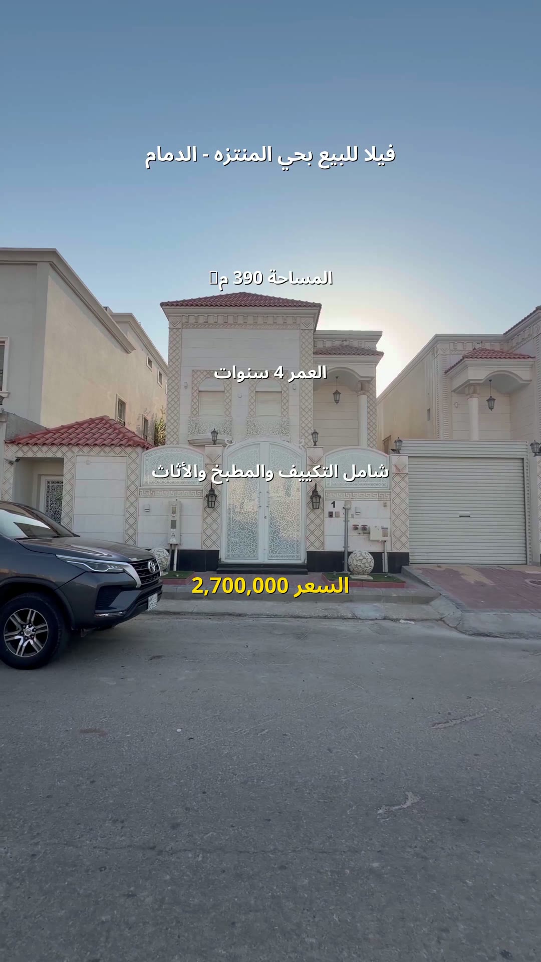  الفيديوهات