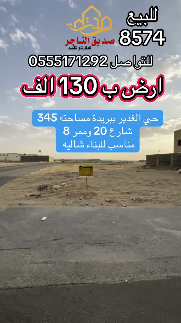  الفيديوهات