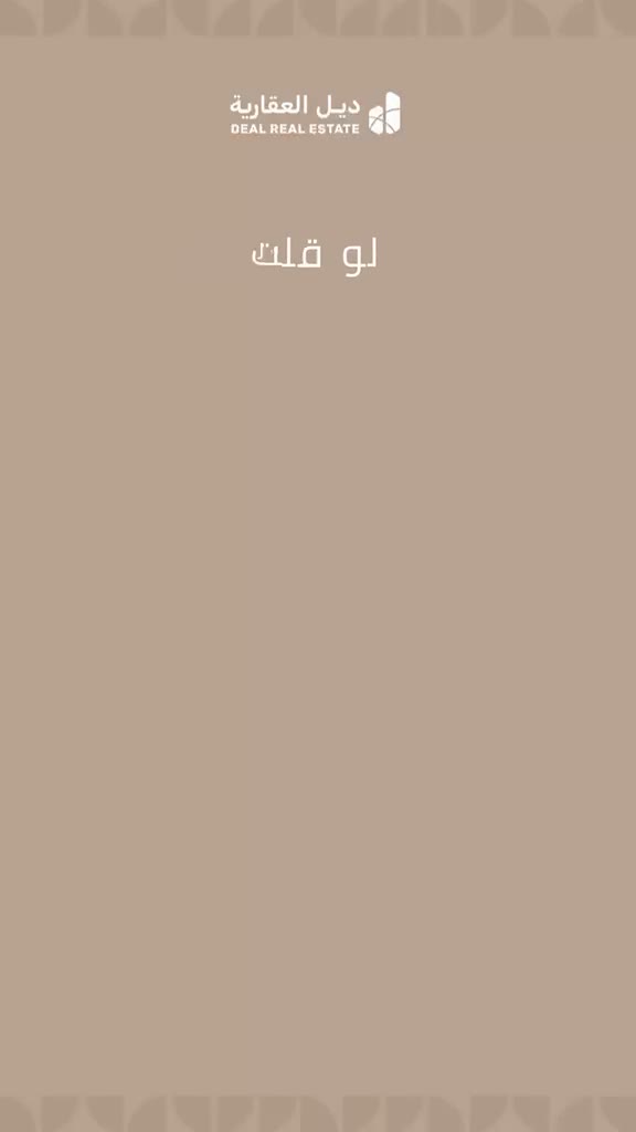  الفيديوهات