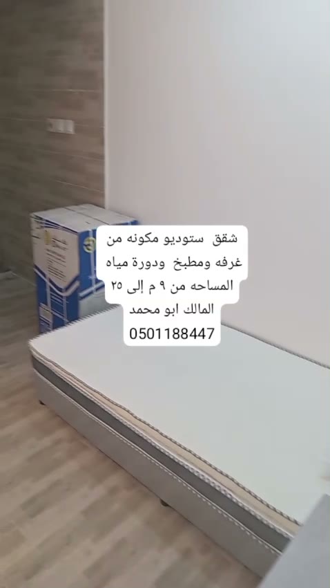 Videos