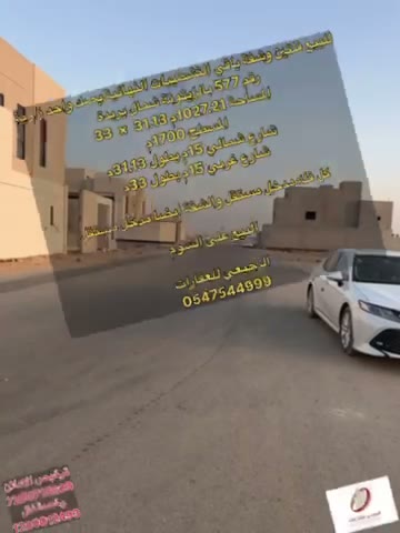 Videos