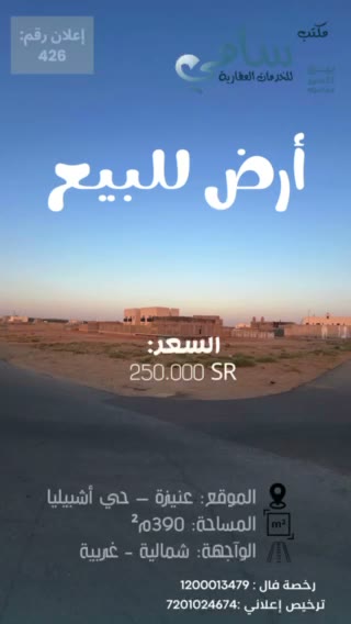 Videos