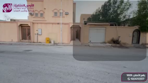  الفيديوهات